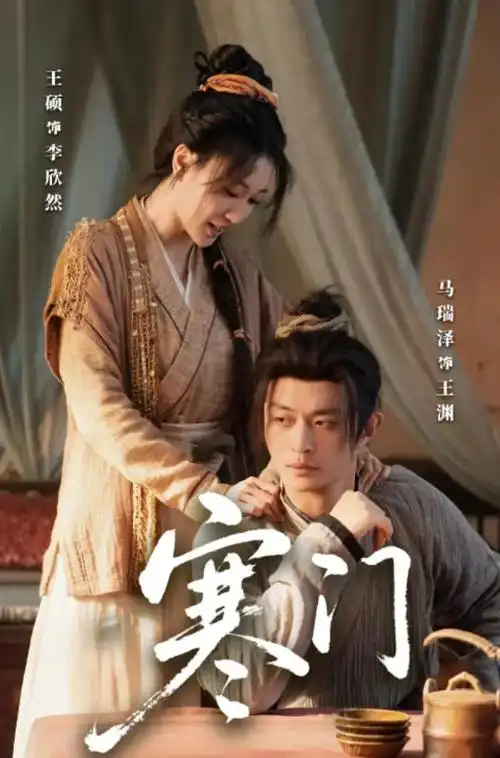暗涌之城 悬疑电视剧全集免费观看